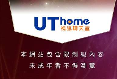 武則天影音視訊聊天室本網站包含限制級內容，未成年不得瀏覽